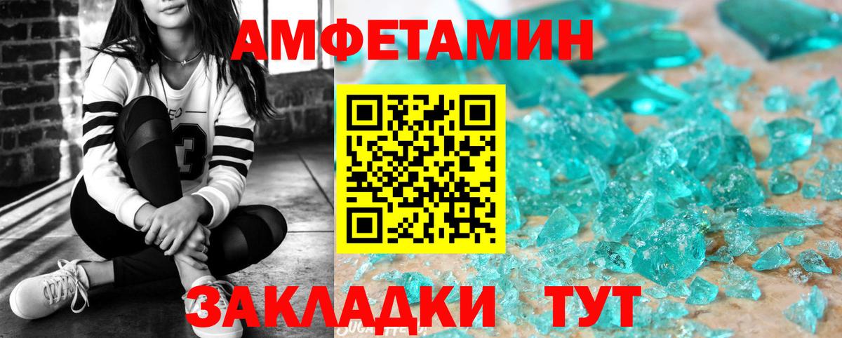 АМФ 98% Ахтубинск