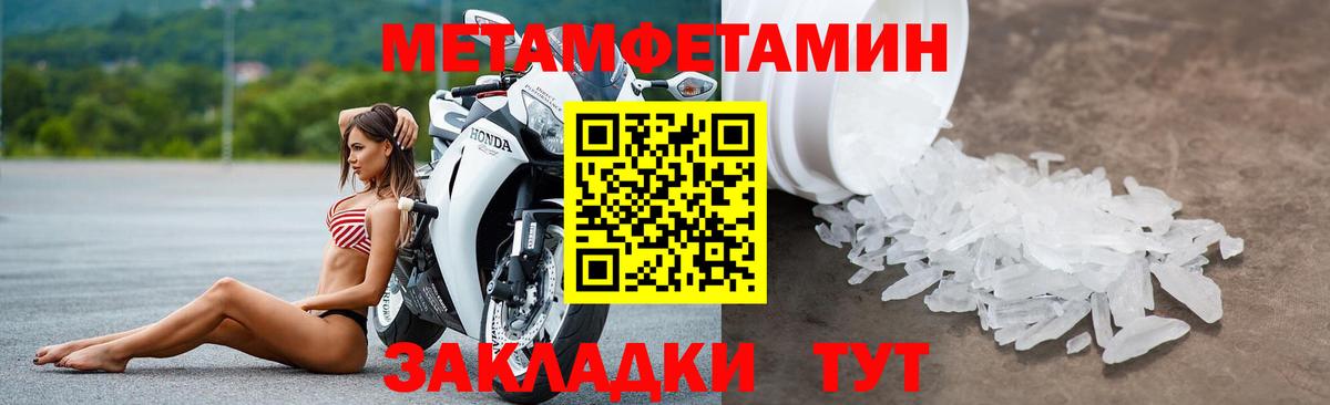 Ахтубинск  Amphetamine 97%  АМФ  Вход с VPN 