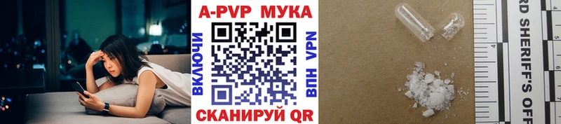 Альфа ПВП крисы CK  сайты даркнета телеграм  Ахтубинск 