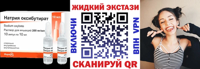 Бутират BDO 33%  Ахтубинск 