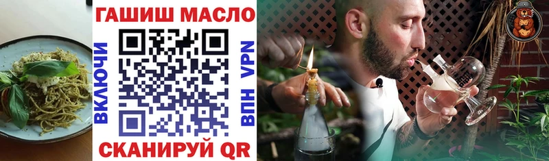 закладки  Ахтубинск  Печенье с ТГК марихуана 