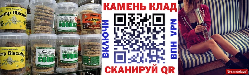 Еда ТГК марихуана Ахтубинск