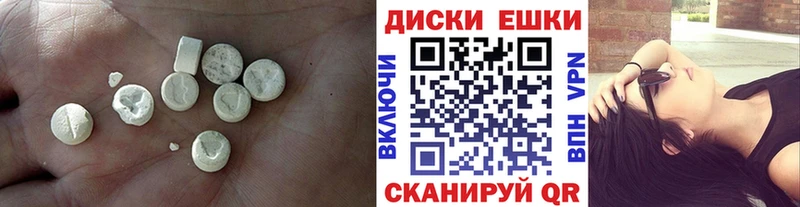 Ecstasy 99%  Ахтубинск 