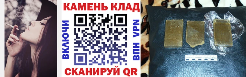 ОМГ ОМГ ONION  Ахтубинск  ГАШ Premium  цена наркотик 