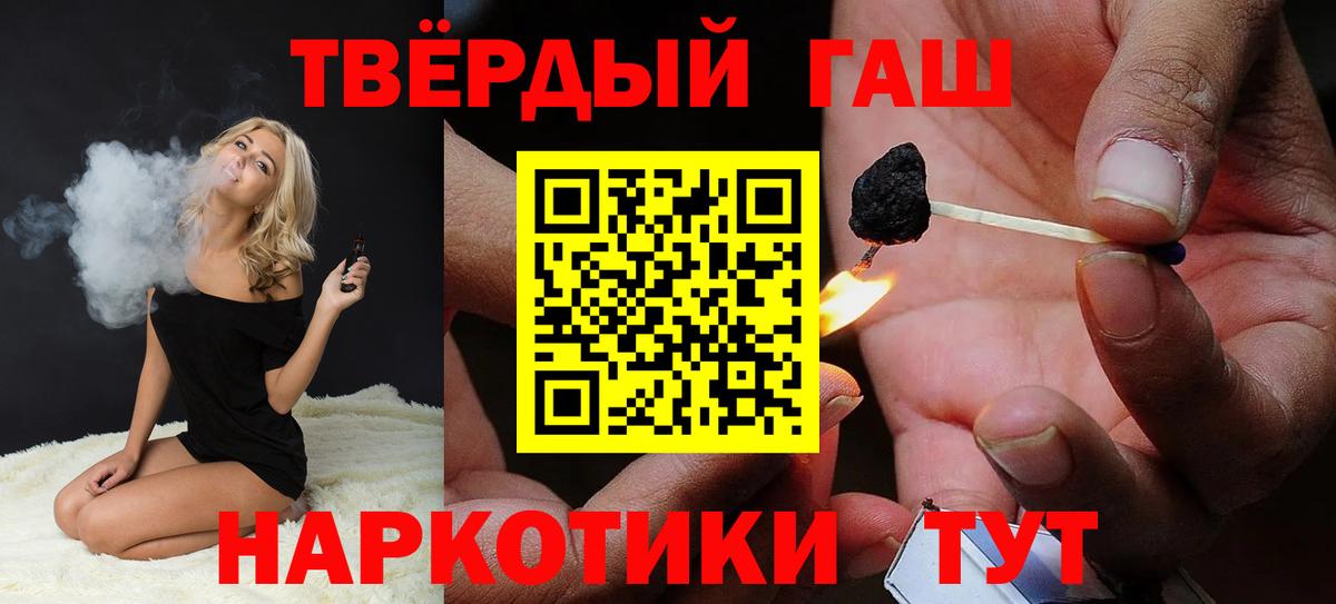 ГАШ 40% ТГК Ахтубинск