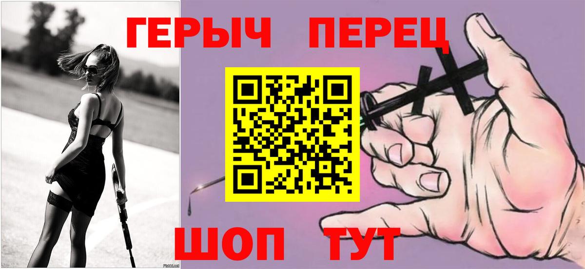 Alpha PVP Ахтубинск