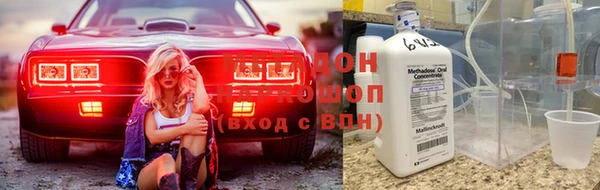 мефедрон Покров