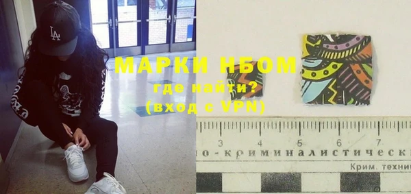 кокс Переславль-Залесский