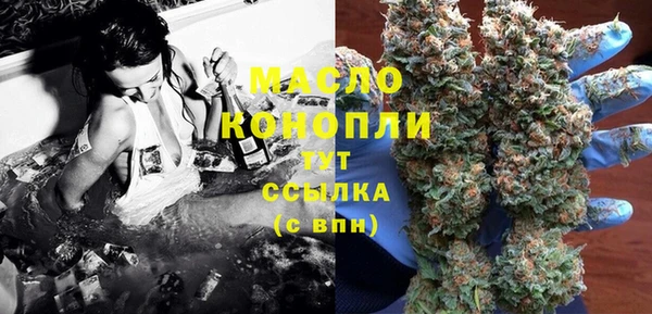 бутик Пестово