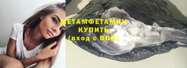 бутик Пестово