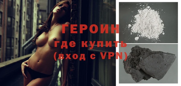 бутик Пестово
