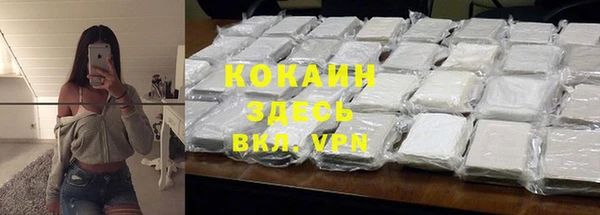 кокс Осинники