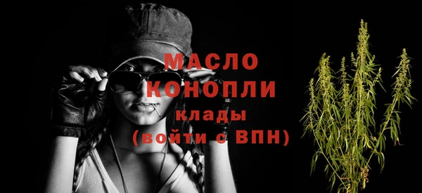 бутик Пестово