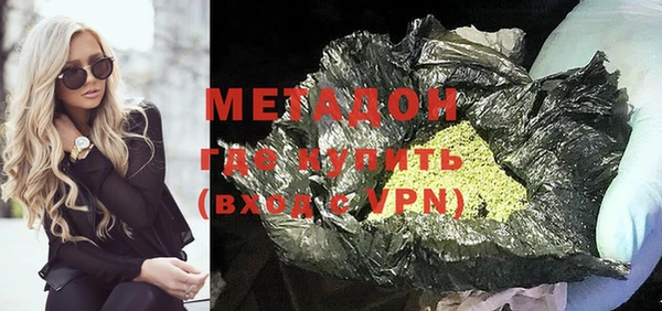 бутик Пестово