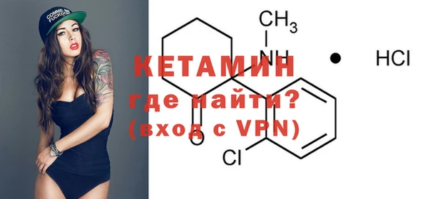 бутик Пестово