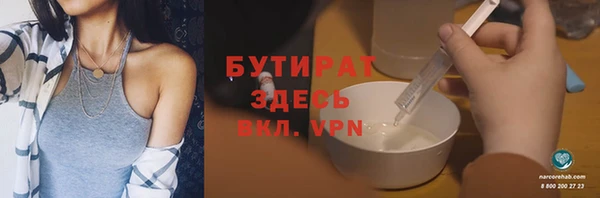 бутик Пестово