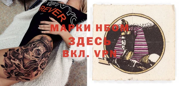 кристаллы Остров