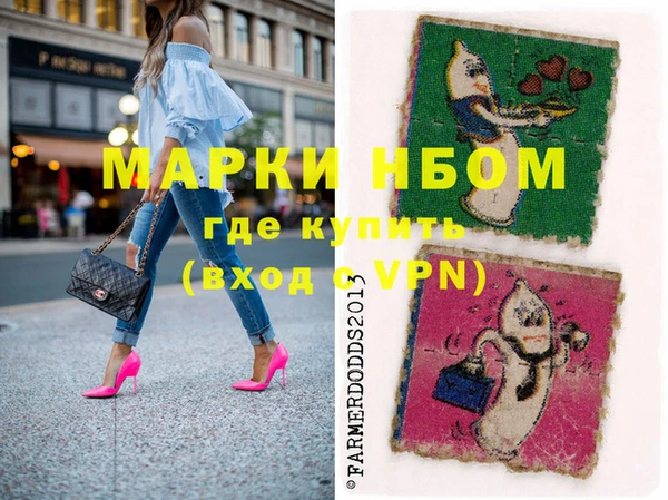 скорость Осташков
