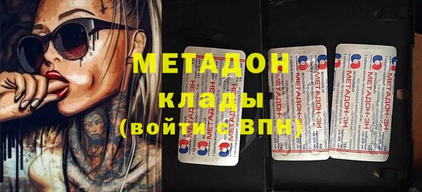 бутик Пестово