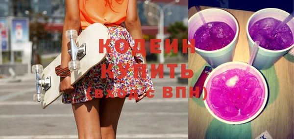 бутик Пестово