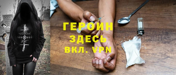 бутик Пестово