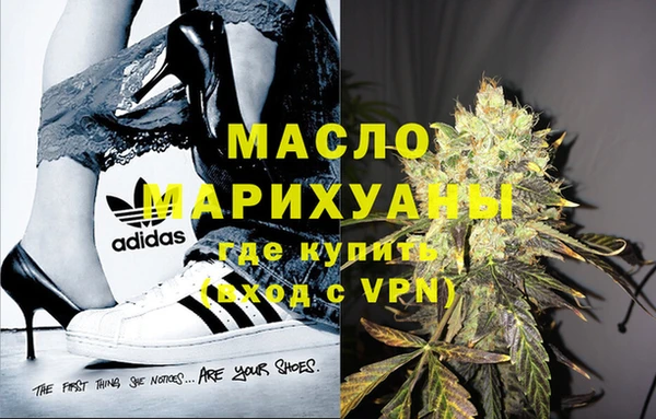 бутик Пестово