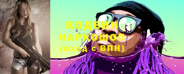 гашишное масло Вуктыл