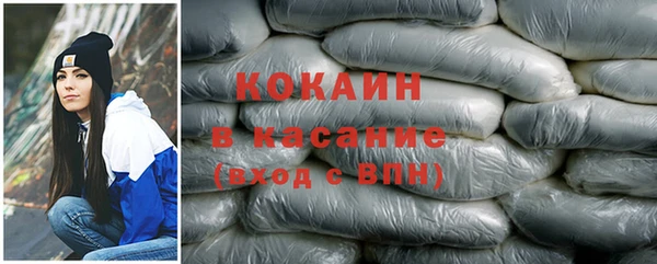 кокс Переславль-Залесский