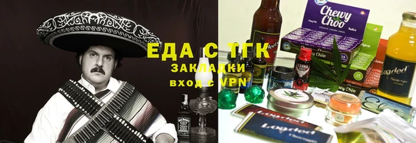 бутик Пестово