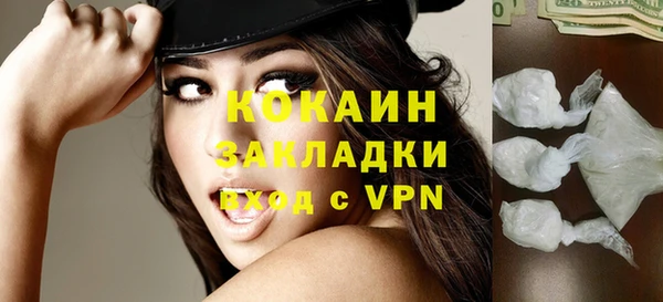 кокс Переславль-Залесский