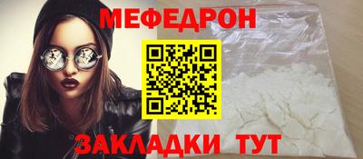 соль курить ск Аргун