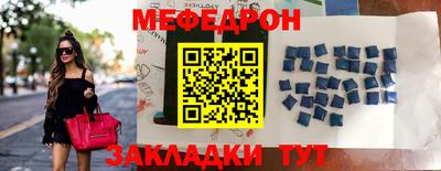 крисы Апшеронск
