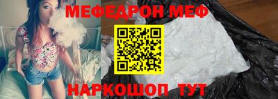 соль курить ск Аргун
