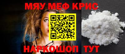 меф VHQ Апрелевка