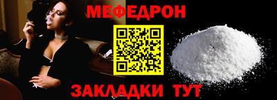 крисы Апшеронск