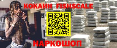 крисы Апшеронск