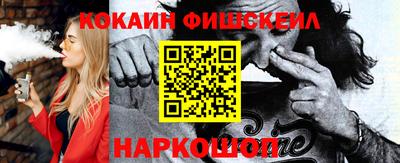 крисы Апшеронск