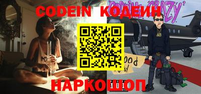 соль курить ск Аргун