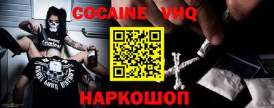 меф VHQ Апрелевка