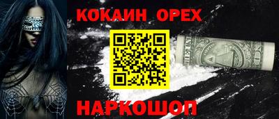 меф VHQ Апрелевка