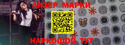 крисы Апшеронск