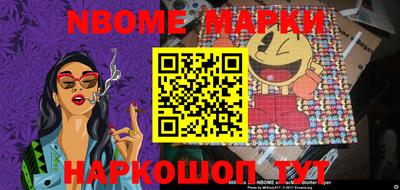 дистиллят марихуана Апрелевка