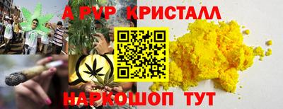 соль курить ск Аргун