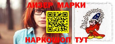 крисы Апшеронск
