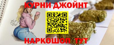 крисы Апшеронск