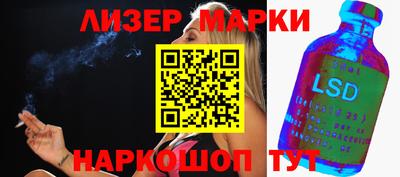 крисы Апшеронск