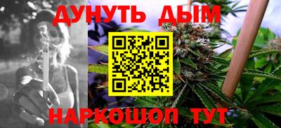крисы Апшеронск