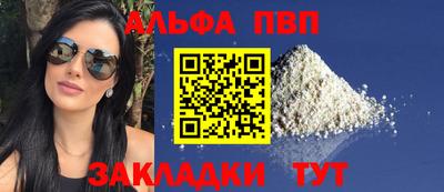соль курить ск Аргун