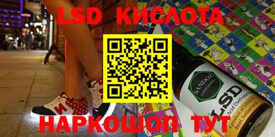 дистиллят марихуана Апрелевка