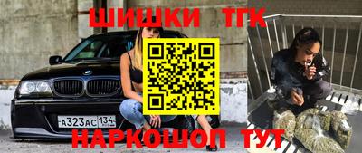 соль курить ск Аргун